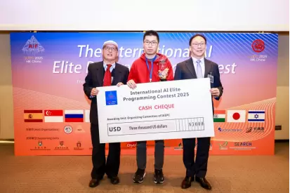 国际人工智能程序设计精英挑战赛圆满落幕，全球AI精英齐聚香港(图5)