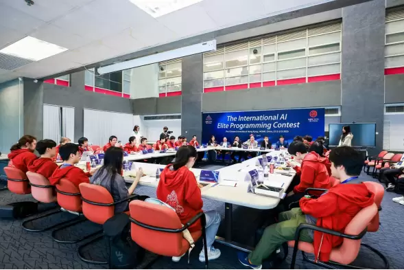 国际人工智能程序设计精英挑战赛圆满落幕，全球AI精英齐聚香港(图6)