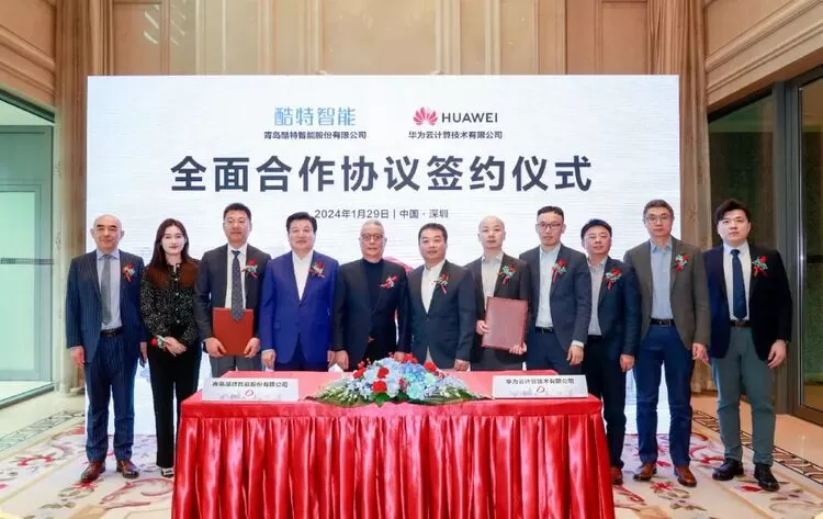 酷特智能：科技重构“需供时代”，布局行业通用AGI(图4)