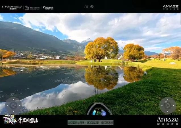 跨越2000公里赏雪山：当虹科技远程遥操产品 开启“机器人+文旅”新模式(图5)