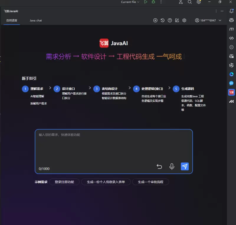 政策驱动下，AI代码生成的三大技术突破方向(图1)