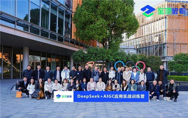 “六小龙”火后，为什么全国40多位创业者来杭学AI？(图1)