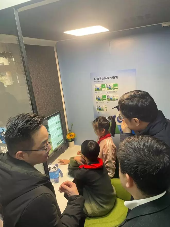 构建校园心理情感陪伴体系，深兰AI数字伙伴大有可为(图3)