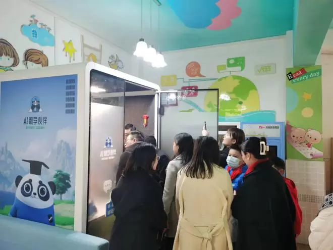 构建校园心理情感陪伴体系，深兰AI数字伙伴大有可为(图4)