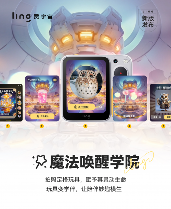 不止霸榜618！灵宇宙WAIC首秀新功能：拍玩具“活”过来，这才是AI万物有灵(图2)