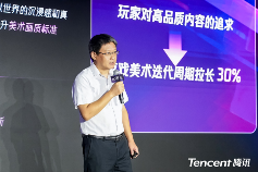 2025WAIC丨腾讯AI应用全景图亮相：1+3+N，加速打造“好用的AI”(图6)