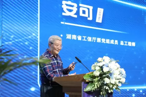 AI共启时代新未来|“AI引领，智赋万企”高峰论坛圆满落幕(图3)