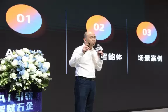 AI共启时代新未来|“AI引领，智赋万企”高峰论坛圆满落幕(图6)