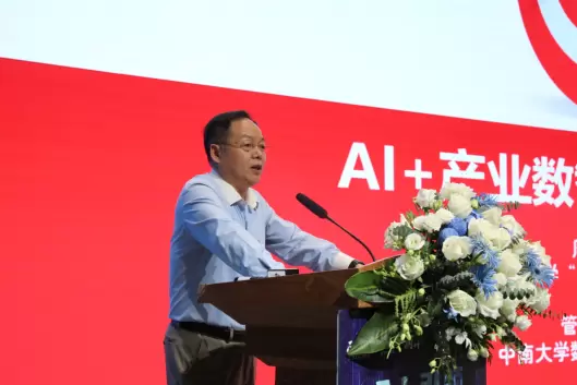 AI共启时代新未来|“AI引领，智赋万企”高峰论坛圆满落幕(图4)