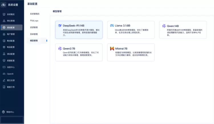 DeepSeek赋能企业研发：DevOps+AI新时代再升级(图1)