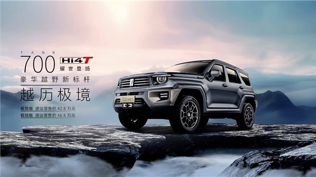 50万左右买什么车好最新推荐 硬派SUV实力之选(图3)