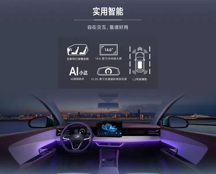 捷达VS8全面预售，芯驰X9助力打造高效实用的智能座舱(图2)