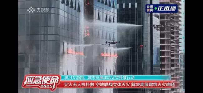 国内首套丨卓翼智能ZTX260改写超高层消防史,破局超高层建筑灭火全球性难题(图5)