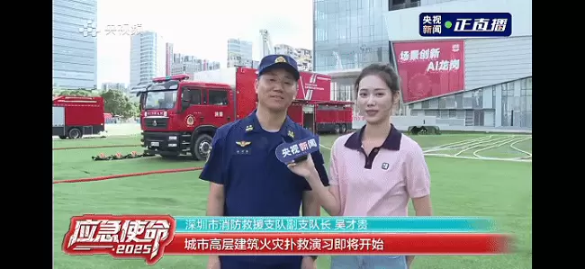 国内首套丨卓翼智能ZTX260改写超高层消防史,破局超高层建筑灭火全球性难题(图6)