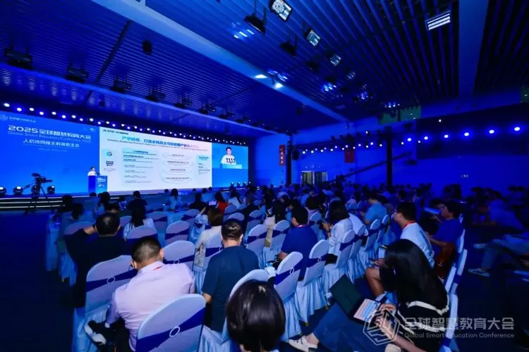 2025全球智慧教育大会：科大讯飞展示“AI+教育”双向赋能新范式(图7)
