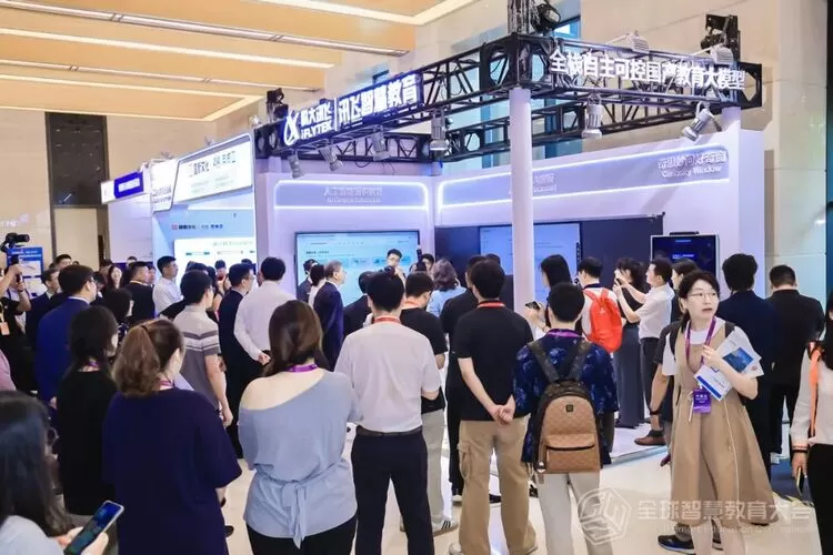 2025全球智慧教育大会：科大讯飞展示“AI+教育”双向赋能新范式(图8)