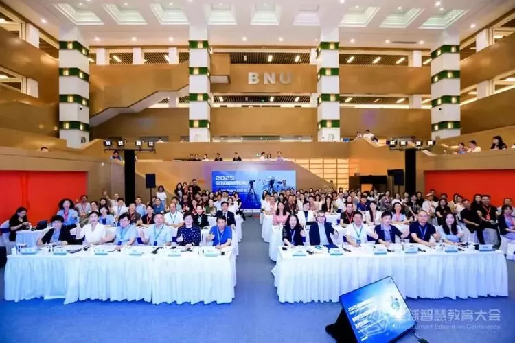 2025全球智慧教育大会：科大讯飞展示“AI+教育”双向赋能新范式(图6)