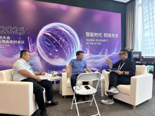 商汤大装置×铁一院达成深度合作，大模型赋能铁路工程设计(图1)