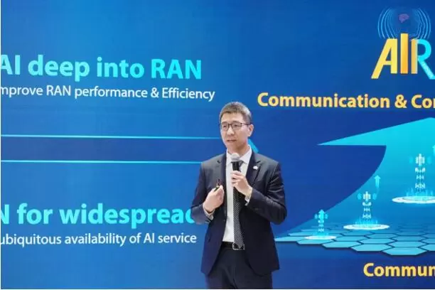 AI智变！中兴通讯举办AIR DNA未来网络发布会(图3)