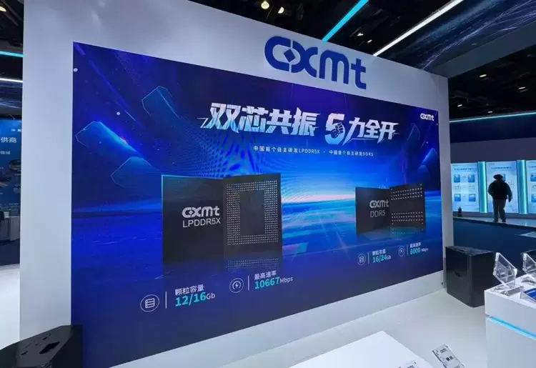 长鑫存储“双芯“亮相IC China，首发DDR5高端新品最高速率达8000Mbps(图2)
