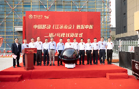 总投资超30亿！这一最大数据中心年底投用(图1)