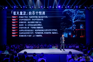 新物种爆炸2025：吴声解读“AI时代的场景革命”(图3)