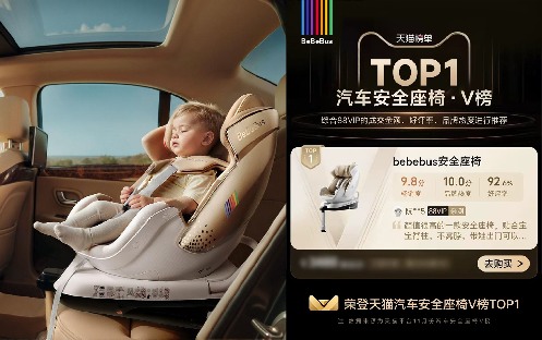 发钱养娃！这个高端母婴品牌要火出圈(图4)