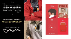 不止霸榜618！灵宇宙WAIC首秀新功能：拍玩具“活”过来，这才是AI万物有灵(图6)