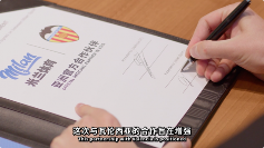 承启之道，米兰体育与瓦伦西亚俱乐部共拓新局(图1)