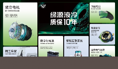 以耐用技术创新 绿源推动电动车产业高质量发展(图1)