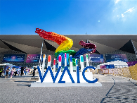 WAIC 2025现场直击：看云深处科技如何将具身智能转化为实际生产力(图1)