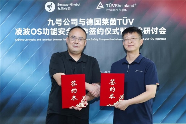 九号公司与德国莱茵TÜV达成凌波OS功能安全合作(图2)