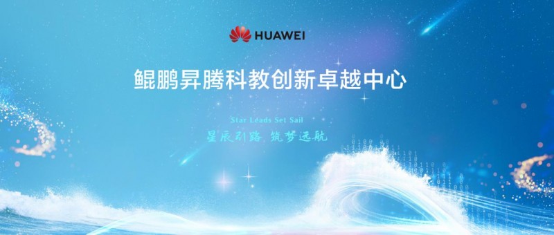 浙大“卓越中心”发布两项成果突破，为航空航天科学计算注入新动能(图1)
