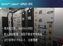 40天5800公里！维谛技术（Vertiv）上演在高原上跑赢时间的智算交付战(图3)