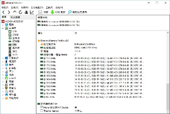 科赋 KLEVV CRAS X RGB DDR4 电竞超频内存评测(图16)
