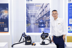 德国卡赫参加第八届进博会技术装备展区展前供需对接会(图2)