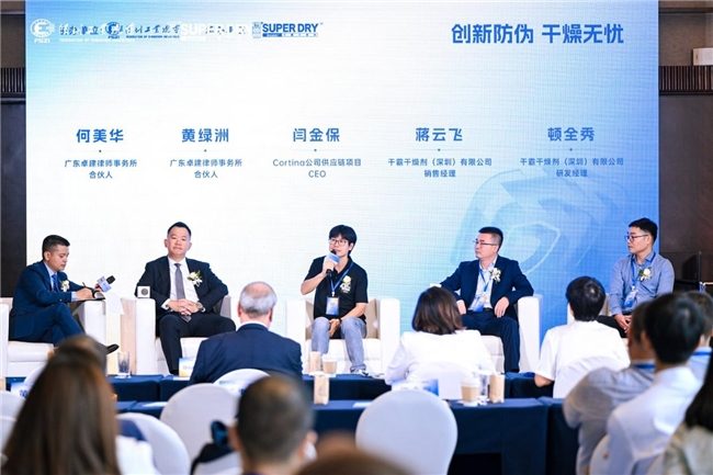 从被动维权到主动防御：SUPER DRY干霸防伪技术“1秒验真”，筑起出海防伪壁垒(图3)