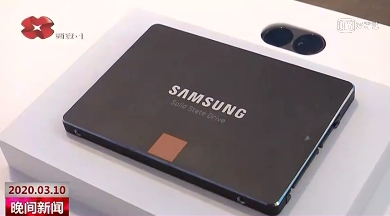 芯动态|今年8月实现满产 三星高端存储芯片二期第一阶段项目产品下线(图3) 芯动态|今年8月实现满产 三星高端存储芯片二期第一阶段项目产品下线(图3)