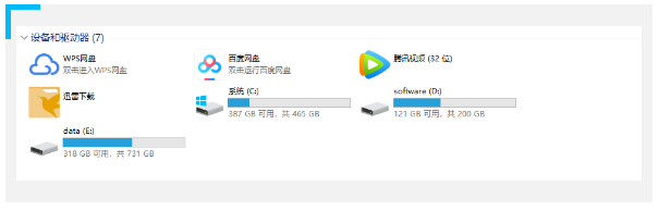 电脑分区都是从C盘开始 那么A盘B盘去哪里了?(图4) 电脑分区都是从C盘开始 那么A盘B盘去哪里了?(图4)