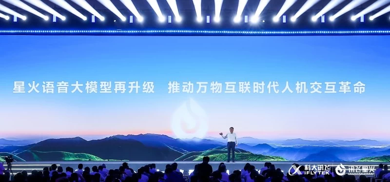 语音识别上难度 讯飞输入法免切换识别多语种多方言不迷糊！(图2)