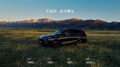 30万左右的suv推荐有什么车好？长城国产SUV实力领跑(图3)