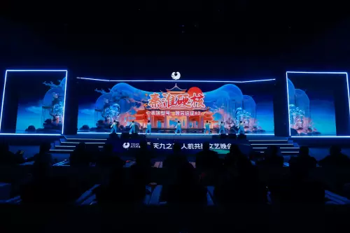 “天九之歌”人机共舞文艺晚会南京登台，60台机器人金陵起舞(图3)