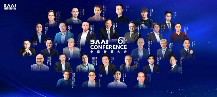 智源推出大模型全家桶及全栈开源技术基座新版图，大模型先锋集结共探AGI之路(图2)