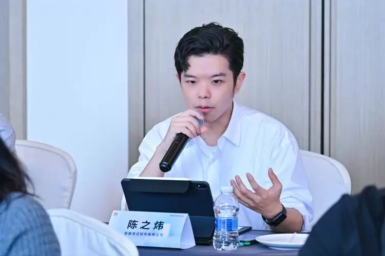 数字福州携手昇腾、DeepSeek，共绘 AI 产业发展新蓝图(图6)