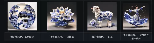 腾讯混元文生图大模型开源训练代码与新插件，持续建设开源生态(图4)