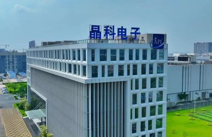 技术引领，全球加速：晶科电子荣获多项权威奖项，彰显「LED+」智能视觉成长价值(图1)