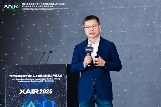 共绘湾区新篇，XAIR大会圆满举办(图5)