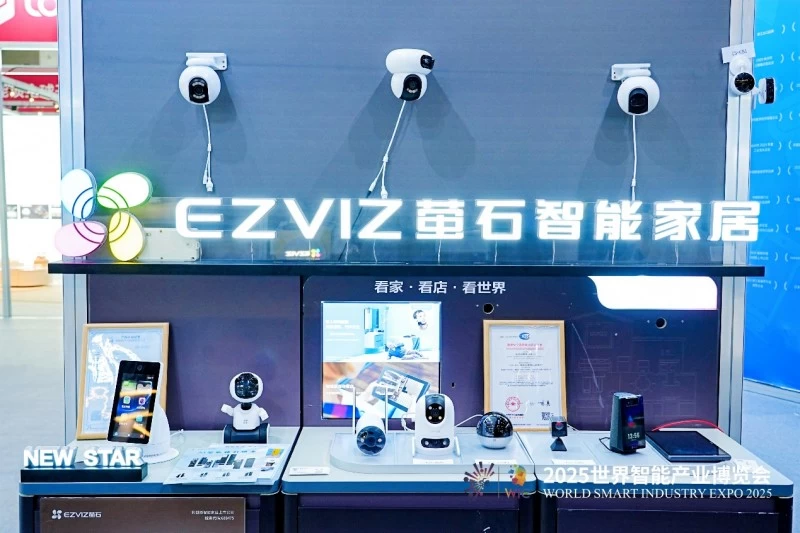 2025智博会直击：萤石 “+AI” 产品矩阵绘就智慧生活蓝图(图2)