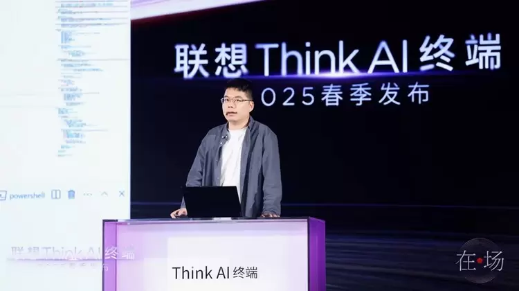 聚焦AI办公全场景，联想thinkplus智会会议方案和AI PC伴侣亮相(图16)