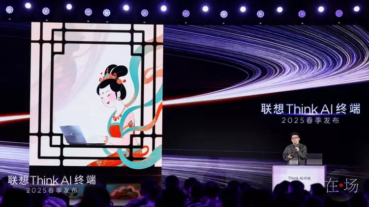 聚焦AI办公全场景，联想thinkplus智会会议方案和AI PC伴侣亮相(图17)